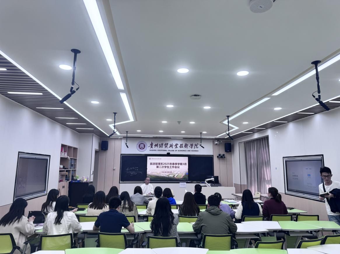三月第二次班主任工作例會簡報 聚焦招生輔助服務(wù)，優(yōu)化新學(xué)期工作部署